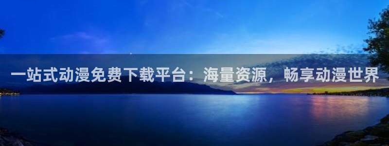 行业资讯